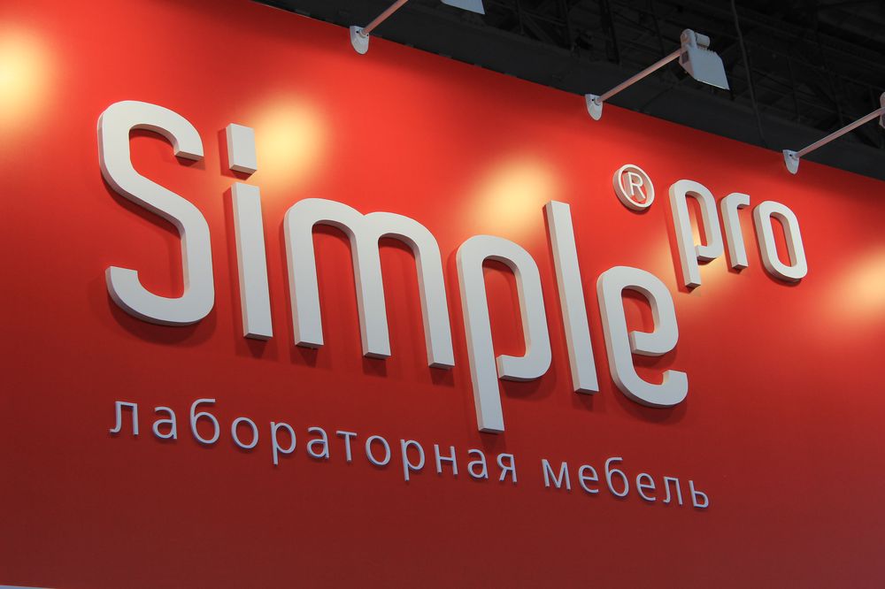Simple Pro. Simple компания. Simple company