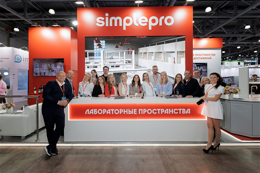 Simple PRO – участник выставки «Аналитика Экспо»